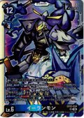 イーランモン[DC_EX12-034_SR]【EX-12収録】