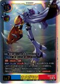 オメガモン[DC_EX12-037_UR]【EX-12収録】