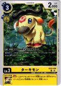 ターキモン[DC_EX12-039_C]【EX-12収録】