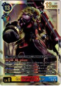 セイテンゴクウモン[DC_EX12-048_UR]【EX-12収録】