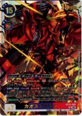 カオスドラモン[DC_EX12-060_UR]【EX-12収録】