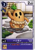 ハニモン[DC_EX12-061_C]【EX-12収録】
