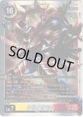 スサノオモン[DC_EX12-076_SEC]【EX-12収録】