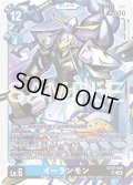 イーランモン[DC_EX12-034_SR]【EX-12収録】