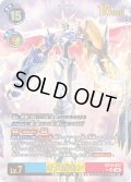 【パラレル】オメガモン[DC_EX12-037_UR]【EX-12収録】