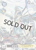 【SP仕様】タクトウモン[DC_EX12-057_SR]【EX-12収録】
