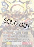 【パラレル】スサノオモン[DC_EX12-076_SEC]【EX-12収録】