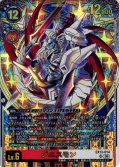 ジエスモン[DC_EX13-014_UR]【EX-13収録】