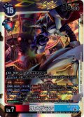 オメガモン[DC_EX13-016_SR]【EX-13収録】