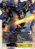 アルファモン[DC_EX13-060_UR]【EX-13収録】