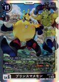 プリンスマメモン[DC_EX13-063_SR]【EX-13収録】