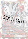 【パラレル】ジエスモン[DC_EX13-014_UR]【EX-13収録】