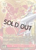 【希少パラレル】デュークモン[DC_EX13-015_SR]【EX-13収録】