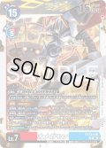 オメガモン[DC_EX13-016_SR]【EX-13収録】