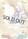 【希少パラレル】オメガモン[DC_EX13-016_SR]【EX-13収録】