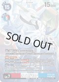 【SP仕様】オメガモン[DC_EX13-016_SR]【EX-13収録】