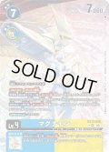 【SP仕様】マグナモン[DC_EX13-020_SR]【EX-13収録】