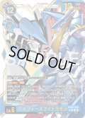【パラレル】アルフォースブイドラモン[DC_EX13-023_UR]【EX-13収録】