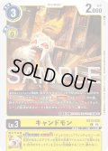 キャンドモン[DC_EX13-025_C]【EX-13収録】