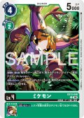 ミケモン[DC_EX13-040_C]【EX-13収録】