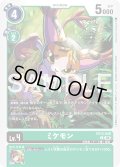 ミケモン[DC_EX13-040_C]【EX-13収録】