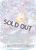 【パラレル】プリンスマメモン[DC_EX13-063_SR]【EX-13収録】