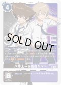 八神太一＆石田ヤマト[DC_EX13-073_R]【EX-13収録】