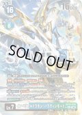 【パラレル】インペリアルドラモン：パラディンモード[DC_EX13-076_SEC]【EX-13収録】