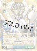 【希少パラレル】インペリアルドラモン：パラディンモード[DC_EX13-076_SEC]【EX-13収録】