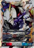 【パラレル】オメガモン[DC_EX13-016_SR]【EX-13収録】