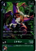 【パラレル】ミケモン[DC_EX13-040_C]【EX-13収録】