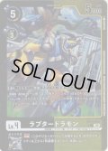 【パラレル】ラプタードラモン[DC_EX13-055_C]【EX-13収録】