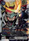 【パラレル】ガンクゥモン[DC_EX13-061_SR]【EX-13収録】