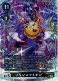 【パラレル】プリンスマメモン[DC_EX13-063_SR]【EX-13収録】