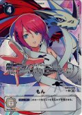 【パラレル】もん[DC_EX13-075_R]【EX-13収録】