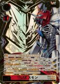 【星2パラレル】ジエスモン[DC_EX13-014_UR]【EX-13収録】