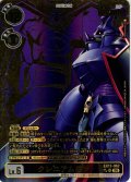 【星2パラレル】クレニアムモン[DC_EX13-062_SR]【EX-13収録】