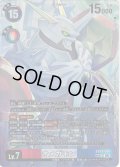 【SP仕様】オメガモン[DC_EX13-016_SR]【EX-13収録】