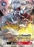 【BOX特典パラレル】ガイオウモン[DC_P-183_P]【BT21収録】