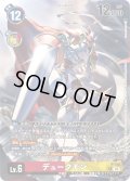 【BOX特典パラレル】デュークモン[DC_P-186_P]【BT21収録】