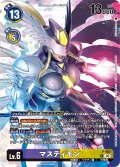 【BOX特典パラレル】マスティモン[DC_P-187_P]【BT21収録】