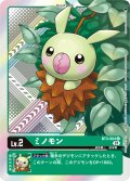 【イラスト違い仕様プロモ】ミノモン[DC_BT3-004U]『2022年2月開催テイマーバトル優勝記念カード』