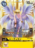 ルーチェモン[DC_BT04-115SEC]【RB-01収録】