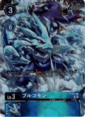 【パラレル】ブルコモン[DC_P-067P]【RB-01収録】