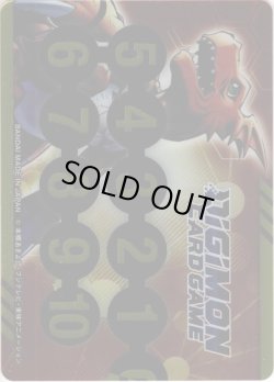 画像1: メモリーゲージ(ギルモンイラスト)【ST7収録】[DC_ST7_MG2]