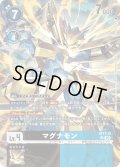 マグナモン[DC_ST17-13 SR]【ST17収録】