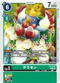 デラモン[DC_ST18-09_C]【ST18収録】