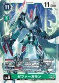 ゼファーガモン[DC_ST18-12_SR]【ST18収録】
