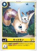 キャロモン[DC_ST19-01_C]【ST19収録】