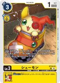 シューモン[DC_ST19-03_R]【ST19収録】